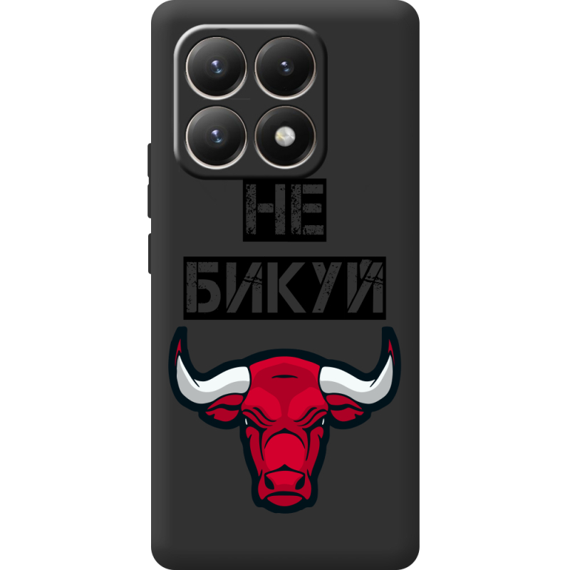 Чорний чохол BoxFace Xiaomi 15T Не Бикуй