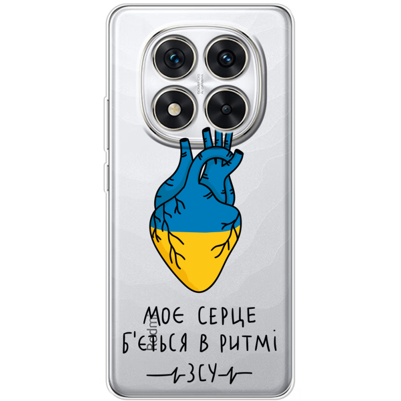 Прозорий чохол BoxFace Xiaomi Redmi Note 15 Pro Plus Моє серце в ритмі ЗСУ