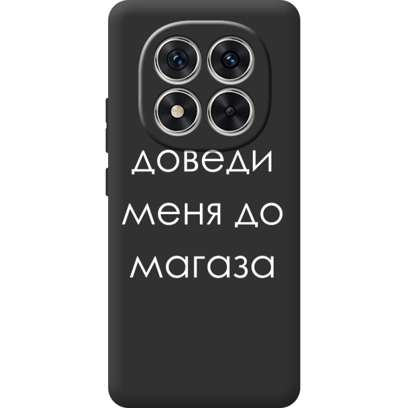Чорний чохол BoxFace Xiaomi Redmi Note 15 Pro Plus Доведи Меня До Магаза