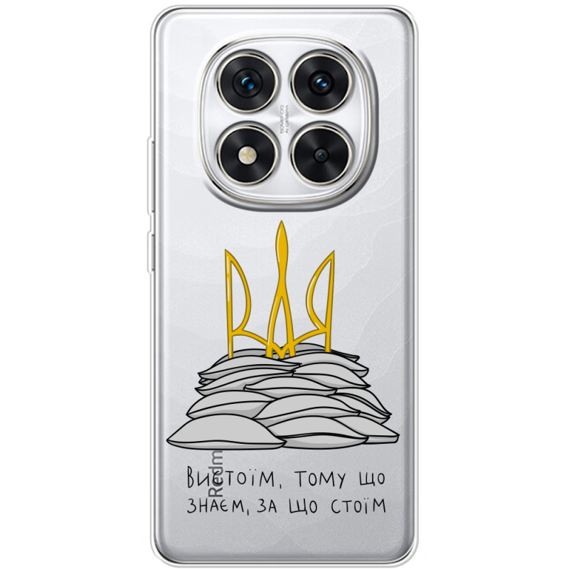 Прозорий чохол BoxFace Xiaomi Redmi Note 15 Pro 5G Вистоїм тому що знаєм