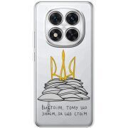 Прозорий чохол BoxFace Xiaomi Redmi Note 15 Pro 5G Вистоїм тому що знаєм