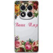 Прозорий чохол BoxFace Xiaomi Redmi Note 15 Pro 5G Именной