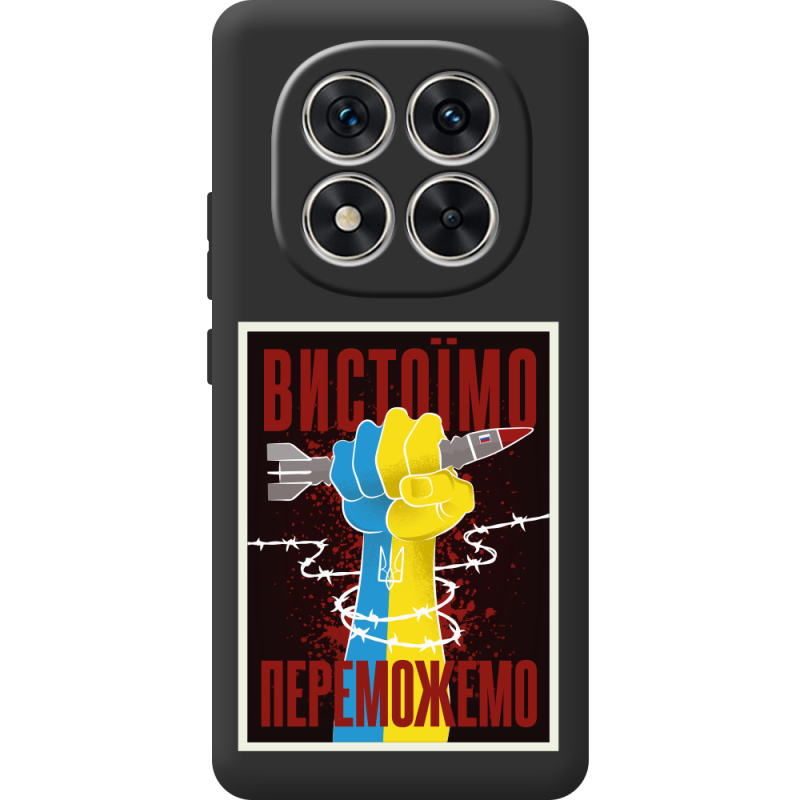 Чорний чохол BoxFace Xiaomi Redmi Note 15 Pro 5G Вистоїмо Переможемо