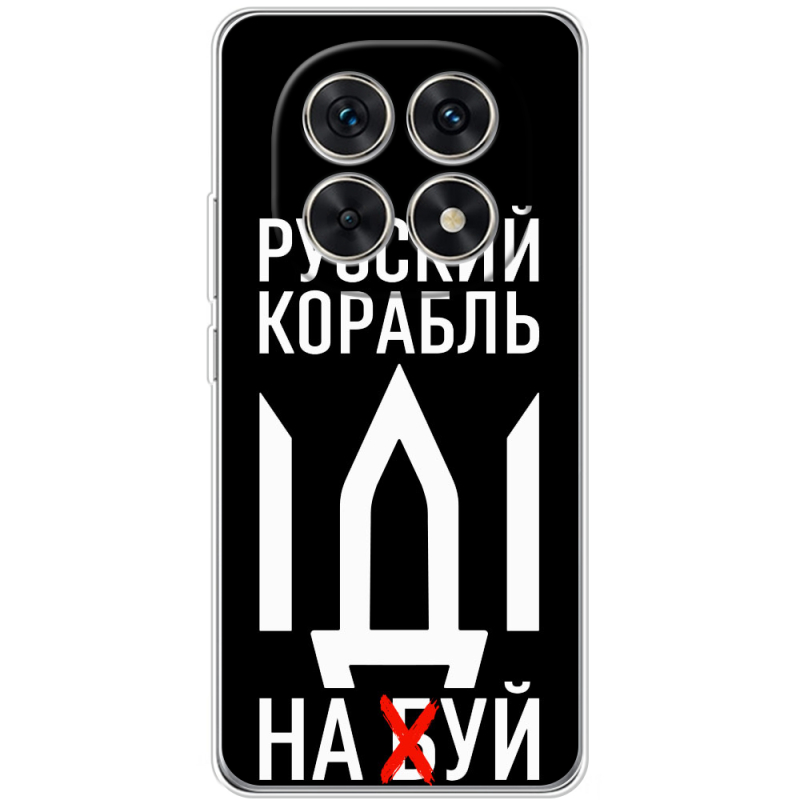 Чохол BoxFace Xiaomi Redmi Note 15 5G Русский корабль иди на буй