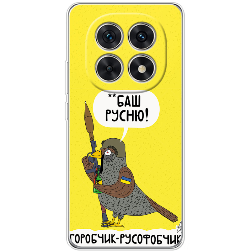 Чохол BoxFace Xiaomi Redmi Note 15 5G Горобчик-русофобчик