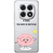 Прозорий чохол BoxFace Xiaomi Redmi Note 15 5G Тобі Мене не Вистачає