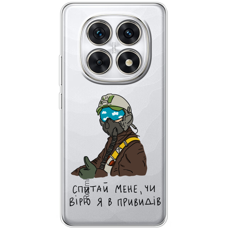 Прозорий чохол BoxFace Xiaomi Redmi Note 15 5G Привид Києва