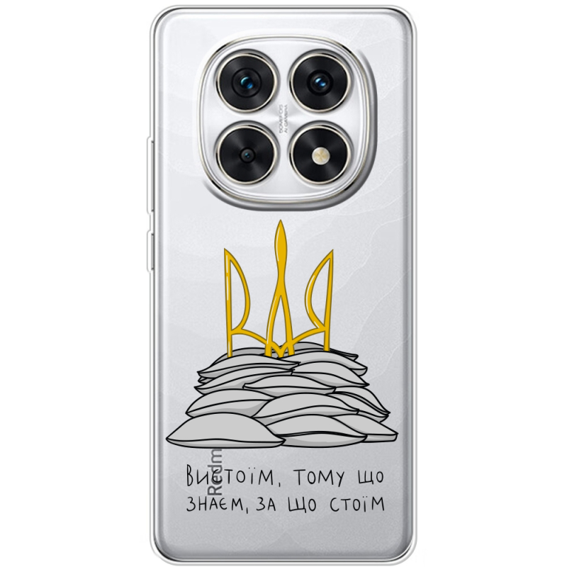 Прозорий чохол BoxFace Xiaomi Redmi Note 15 5G Вистоїм тому що знаєм
