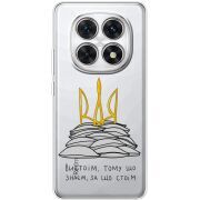 Прозорий чохол BoxFace Xiaomi Redmi Note 15 5G Вистоїм тому що знаєм