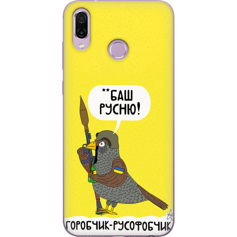 Чехол Uprint Honor Play Горобчик-русофобчик