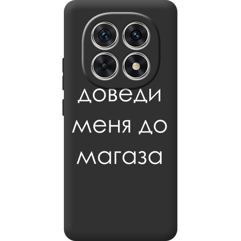 Чорний чохол BoxFace Xiaomi Redmi Note 15 5G Доведи Меня До Магаза