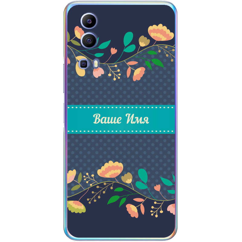 Чехол BoxFace Vivo Y72 5G Malva Именной