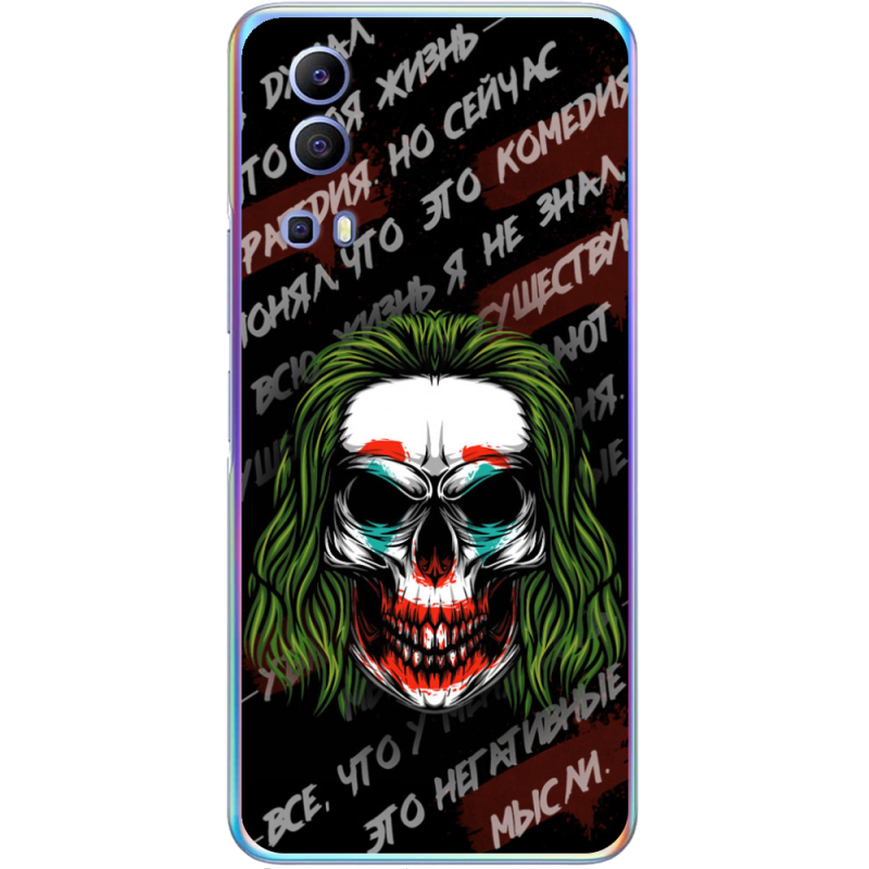 Чехол BoxFace Vivo Y72 5G 