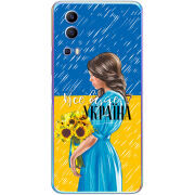 Чехол BoxFace Vivo Y72 5G Україна дівчина з букетом