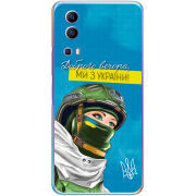 Чехол BoxFace Vivo Y72 5G Захисниця з України