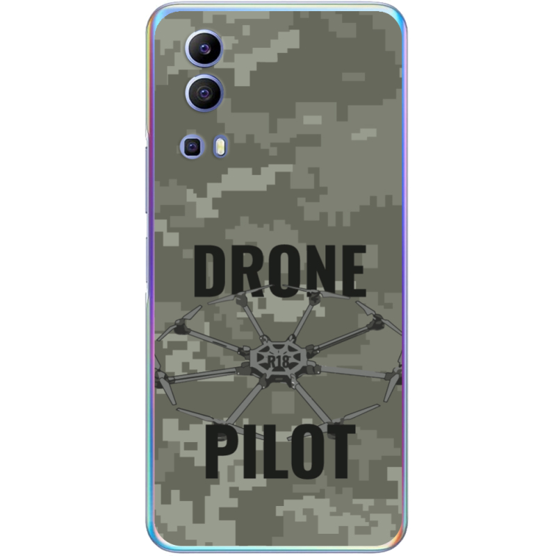 Чехол BoxFace Vivo Y72 5G Drone Pilot