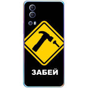 Чехол BoxFace Vivo Y72 5G 