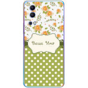 Чехол BoxFace Vivo Y72 5G 