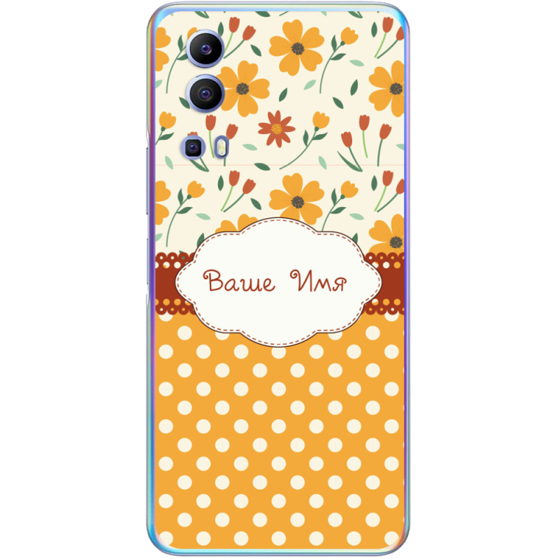 Чехол BoxFace Vivo Y72 5G 