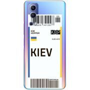 Прозрачный чехол BoxFace Vivo Y72 5G Ticket Kiev