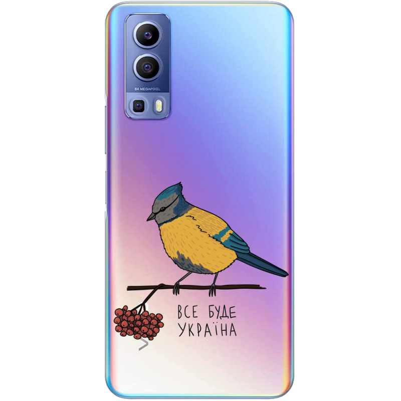 Прозрачный чехол BoxFace Vivo Y72 5G Синиця і калина