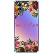 Прозрачный чехол BoxFace Vivo Y72 5G Именной