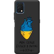 Прозрачный чехол BoxFace Umidigi A11 Моє серце в ритмі ЗСУ