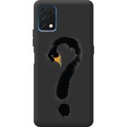 Прозрачный чехол BoxFace Umidigi A11 Swan question