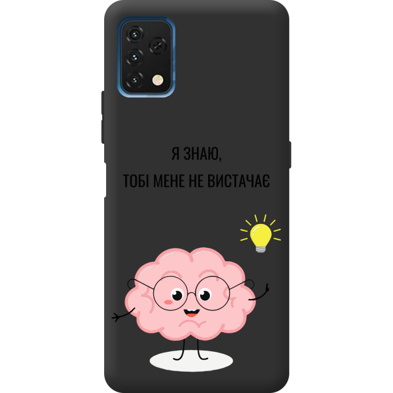 Прозрачный чехол BoxFace Umidigi A11S Тобі Мене не Вистачає