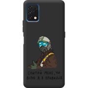 Прозрачный чехол BoxFace Umidigi A11S Привид Києва