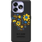 Прозрачный чехол BoxFace Umidigi A15C Все буде Україна