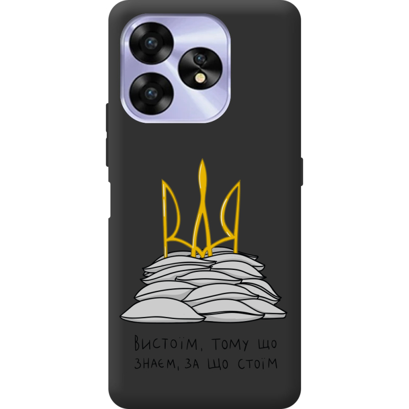 Прозрачный чехол BoxFace Umidigi A15C Вистоїм тому що знаєм