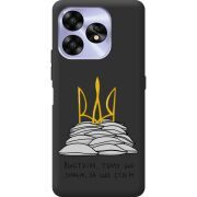 Прозрачный чехол BoxFace Umidigi A15C Вистоїм тому що знаєм