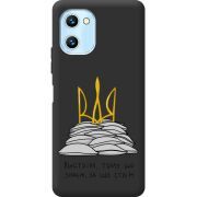 Прозрачный чехол BoxFace Umidigi C1 Вистоїм тому що знаєм