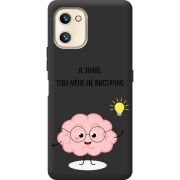 Прозрачный чехол BoxFace Umidigi F3 SE Тобі Мене не Вистачає