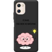 Прозрачный чехол BoxFace Umidigi G1 Max Тобі Мене не Вистачає