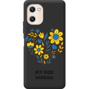 Прозрачный чехол BoxFace Umidigi G1 Max Все буде Україна