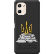 Прозрачный чехол BoxFace Umidigi G1 Max Вистоїм тому що знаєм