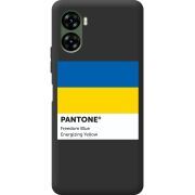 Прозрачный чехол BoxFace Umidigi G3 Pantone вільний синій