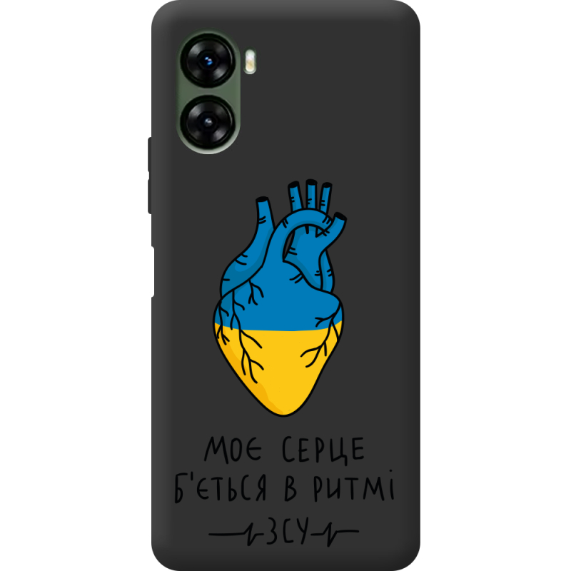 Прозрачный чехол BoxFace Umidigi G3 Моє серце в ритмі ЗСУ