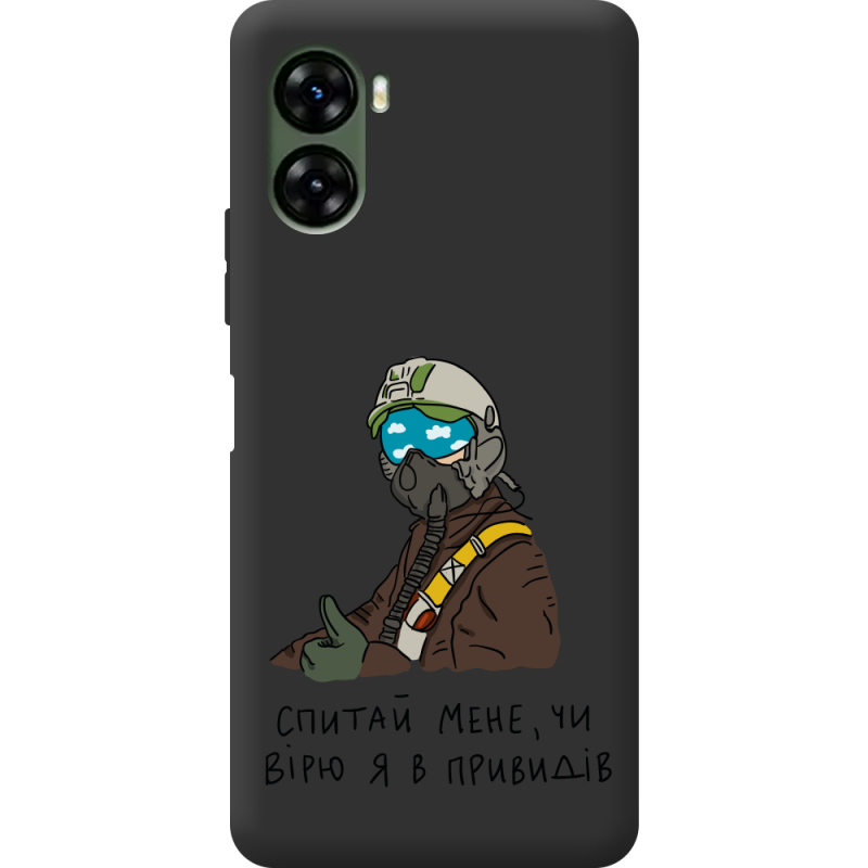 Прозрачный чехол BoxFace Umidigi G3 Привид Києва