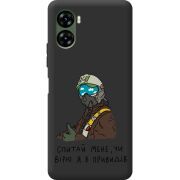 Прозрачный чехол BoxFace Umidigi G3 Привид Києва