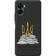 Прозрачный чехол BoxFace Umidigi G3 Вистоїм тому що знаєм