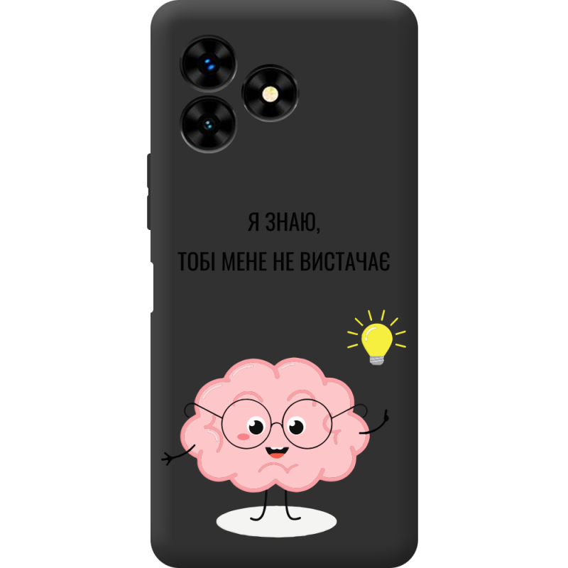 Прозрачный чехол BoxFace Umidigi G5 Mecha Тобі Мене не Вистачає