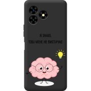 Прозрачный чехол BoxFace Umidigi G5 Mecha Тобі Мене не Вистачає