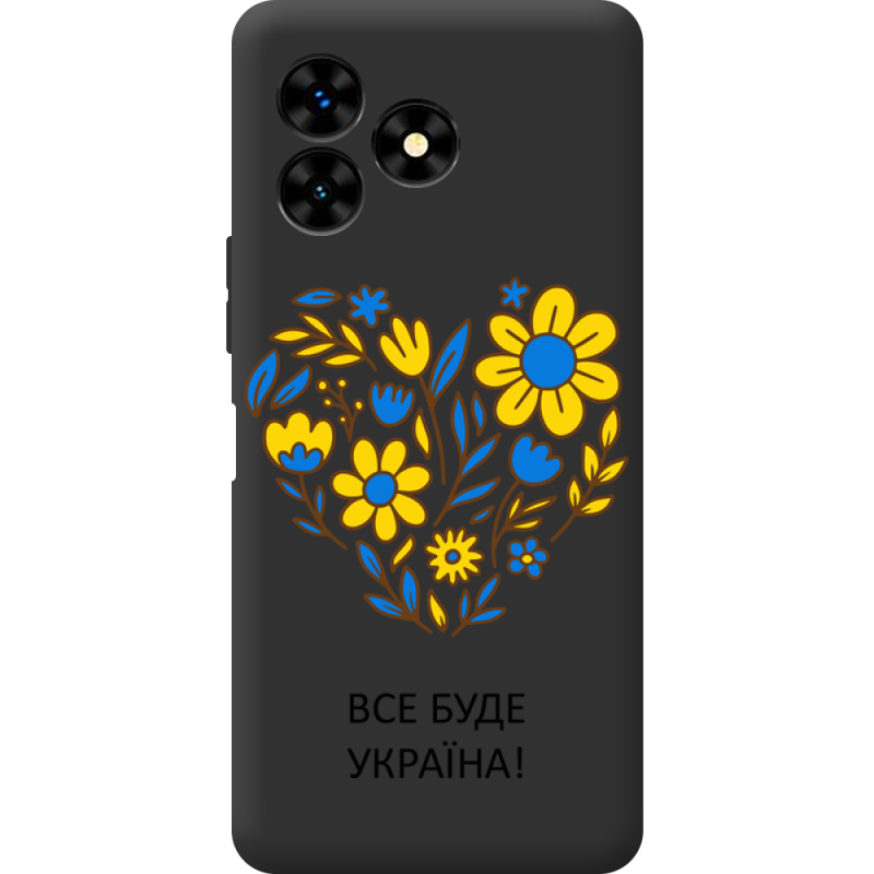 Прозрачный чехол BoxFace Umidigi G5 Mecha Все буде Україна