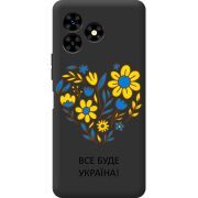 Прозрачный чехол BoxFace Umidigi G5 Mecha Все буде Україна