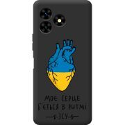 Прозрачный чехол BoxFace Umidigi G5 Mecha Моє серце в ритмі ЗСУ