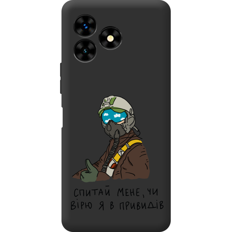 Прозрачный чехол BoxFace Umidigi G5 Mecha Привид Києва