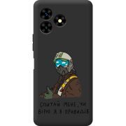 Прозрачный чехол BoxFace Umidigi G5 Mecha Привид Києва